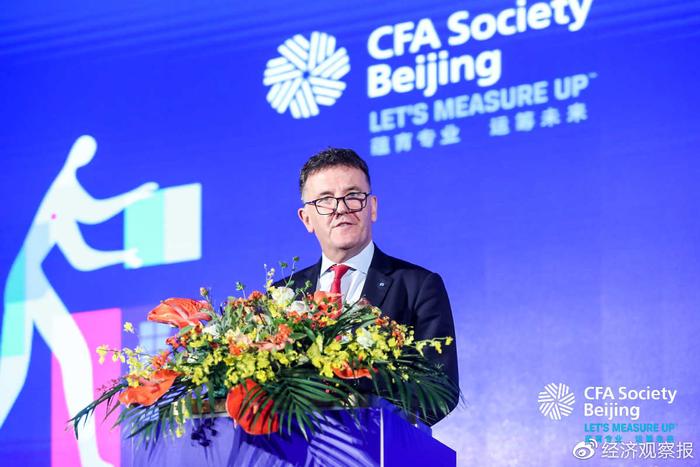 2019CFA北京金融分析师协会金融投资论坛成功召开