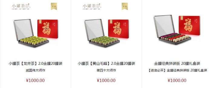 一年收割20亿！收“智商税”的时代来临了.....