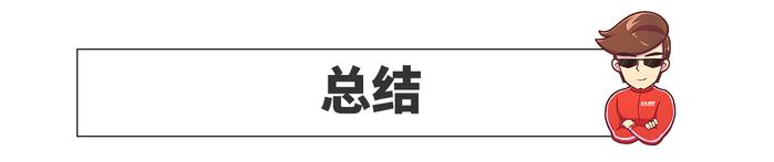 全世界国民神车大全，真是啥车都有！