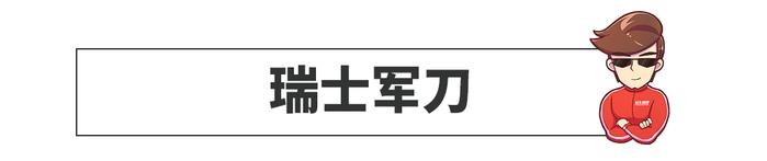 中国车主必备的10大神器，快看看你还缺啥