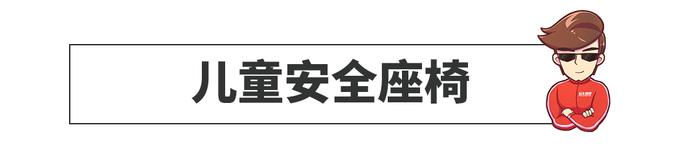 中国车主必备的10大神器，快看看你还缺啥