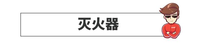 中国车主必备的10大神器，快看看你还缺啥