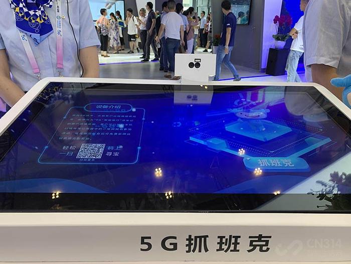 2019智博会5G⁺智能银行亮相 更智慧便捷的新金融体验场所