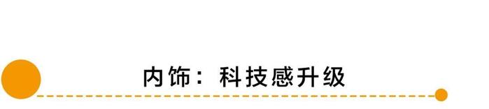 10万级吉利精品家轿新款上市，新增1.5T+L2级自动驾驶