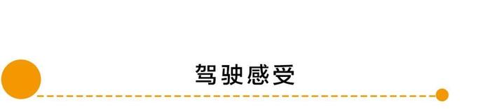 10万级吉利精品家轿新款上市，新增1.5T+L2级自动驾驶