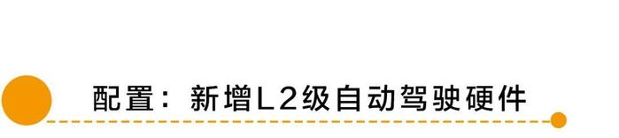 10万级吉利精品家轿新款上市，新增1.5T+L2级自动驾驶