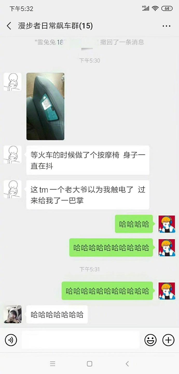 囧哥:对象包分配？婚恋市场开始流行AI匹配了