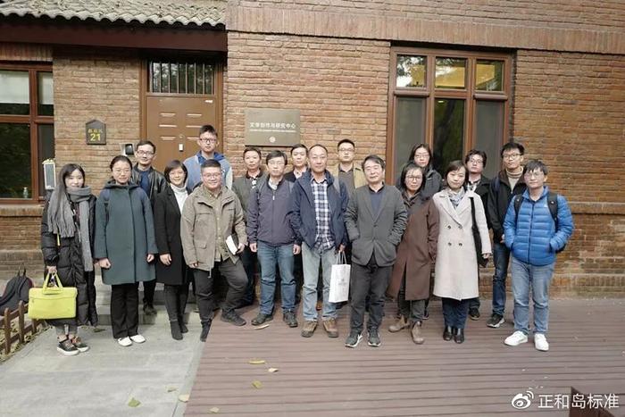 《隐匿的汉语之光·中国当代诗人研究集》出版研讨会在清华大学举行