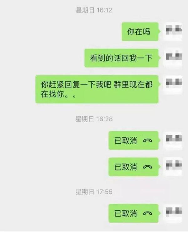 春节带物需谨慎，有海外华人十几万元人间蒸发