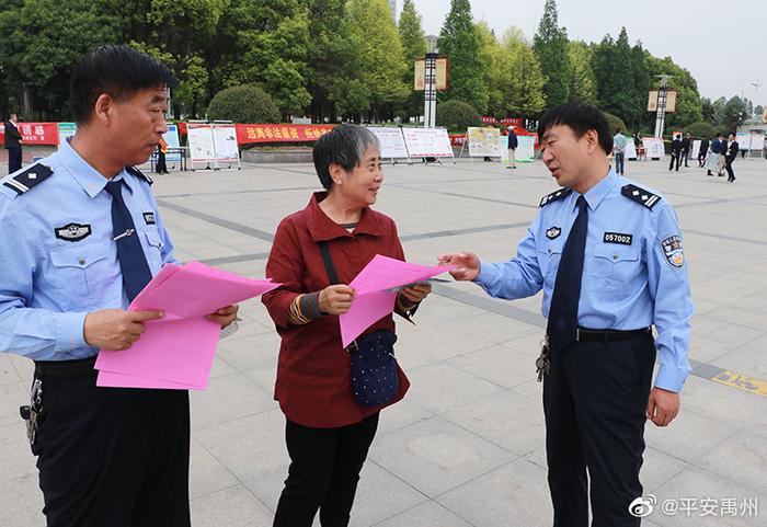 禹州市多部门联合组织开展“5.15打击和防范经济犯罪宣传日”活动