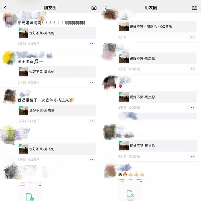 那些近乎偏执的情绪，是再也回不去的青春