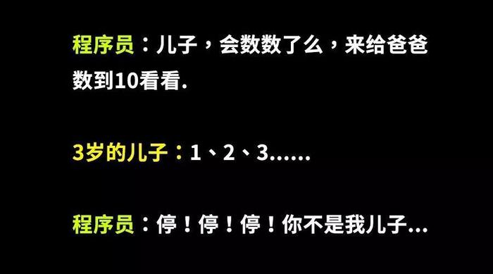 盘点2018程序员才懂的50个段子/搞笑图