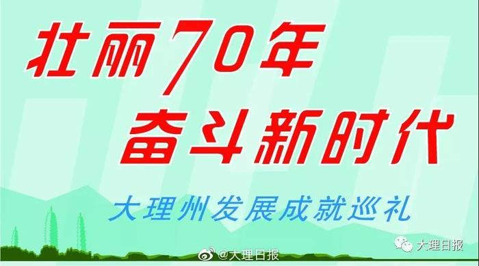 新中国成立70年来，全州累计完成水利建设投资334.9亿元