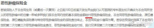 「十步读财」买不了重疾险？还有这6款防癌险可以选！