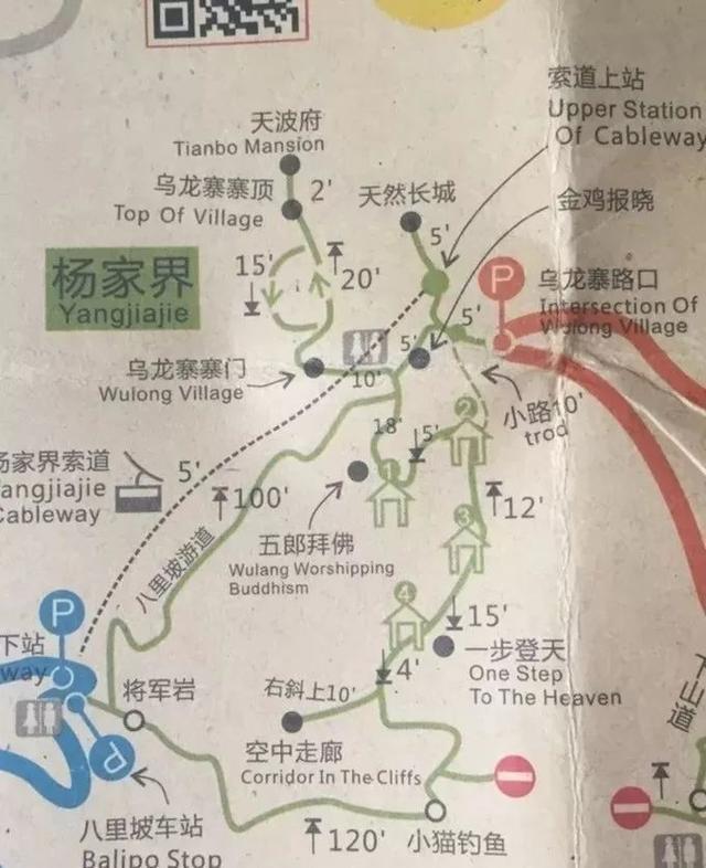 张家界自助游旅游攻略，衣食住行看到醉美张家界