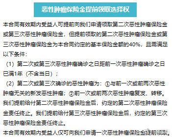 「十步读财」买不了重疾险？还有这6款防癌险可以选！