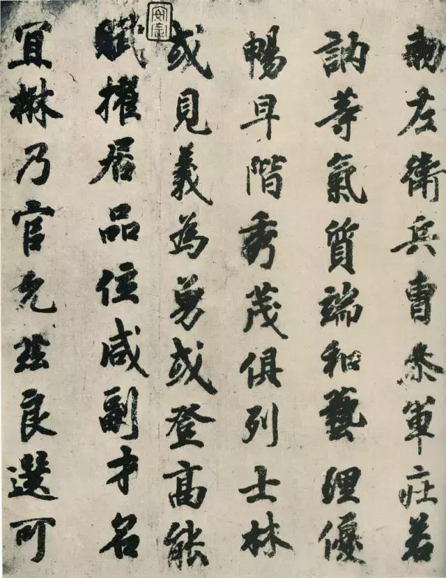 古人真蹟短冊名譜（書道） -