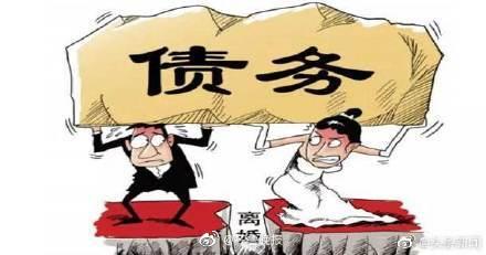 民法典婚姻家庭编草案：以个人名义超出家庭日常生活需要的负债