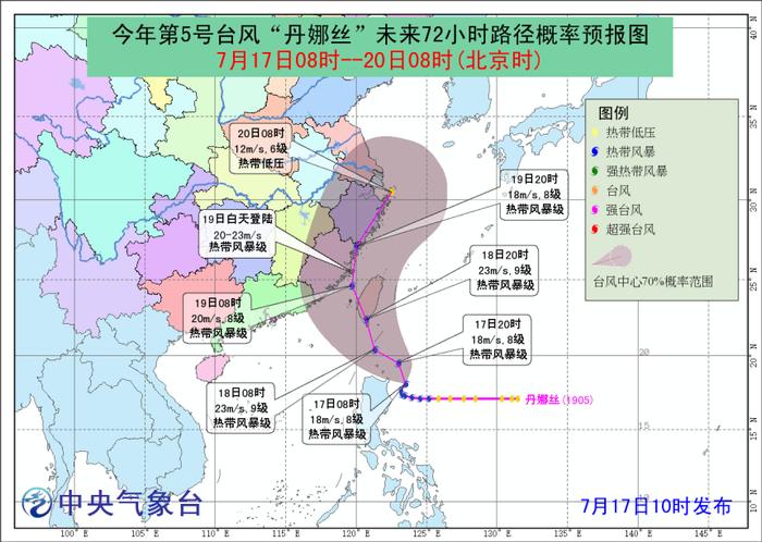 惊险！台风丹娜丝或“宫斗”换心，超级计算机：不知道登中国哪里