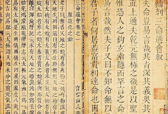 天干為表，地支為里 為什么藏殺透官不是“官殺混雜”？