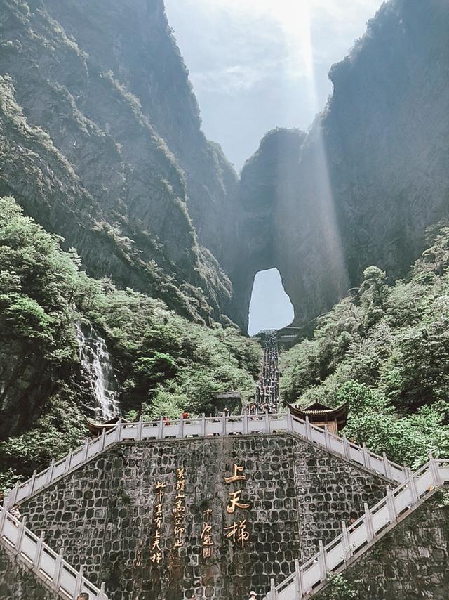 张家界自助游旅游攻略，衣食住行看到醉美张家界