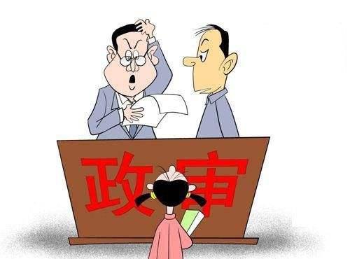 “因为大学期间谈了9个女朋友，就取消我公务员的录取资格？”