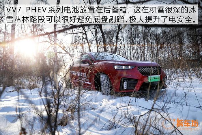 感受智能四驱的实力 冰雪试驾WEY VV7混动家族