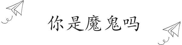 厉害了云南方言！网络热词翻译成云南话，逼格马上就起来了~