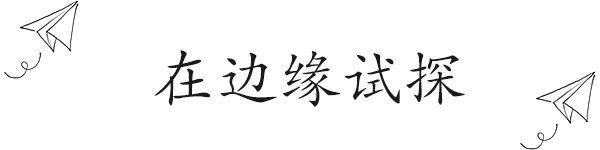 厉害了云南方言！网络热词翻译成云南话，逼格马上就起来了~