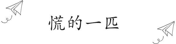 厉害了云南方言！网络热词翻译成云南话，逼格马上就起来了~