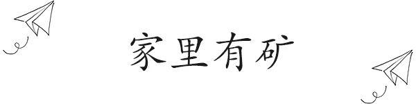 厉害了云南方言！网络热词翻译成云南话，逼格马上就起来了~