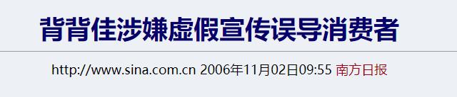 一年收割20亿！收“智商税”的时代来临了.....