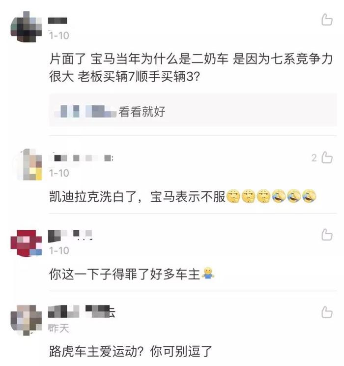 豪车车主都爱干点啥？凯迪拉克不去桑拿了！