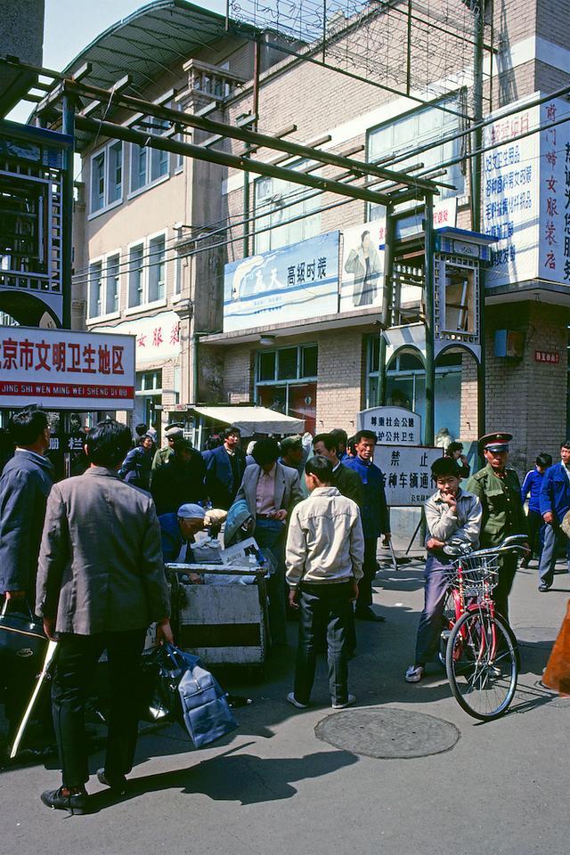 八十年代北京崇文区，古老的商业街市