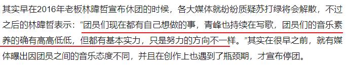 被前经纪人告上法庭的吴青峰也要成为下一个霉霉了吗？