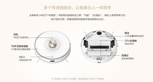 华为Mate 30 RS保时捷提前开箱 联想扫地机器人上市开卖