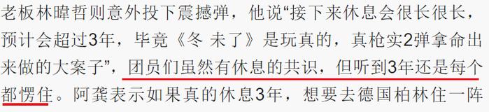 被前经纪人告上法庭的吴青峰也要成为下一个霉霉了吗？