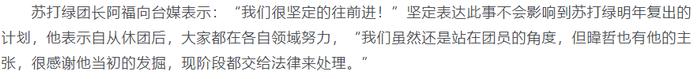 被前经纪人告上法庭的吴青峰也要成为下一个霉霉了吗？