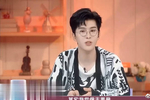 《女儿们的男朋友》范丞丞哄女孩,丞丞实力演绎滑跪表情包