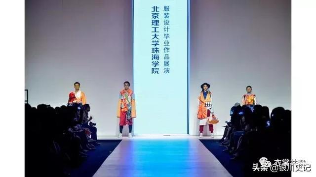陈小葵：北京理工大学珠海学院2019服装设计毕业作品发布会看过来