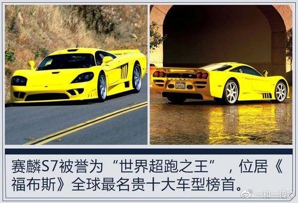 赛麟迈迈-16万售价剑指何处？