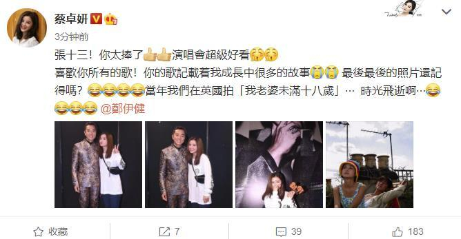 阿Sa与郑伊健罕见合体,勾起一波回忆杀,年龄差有了明显对比