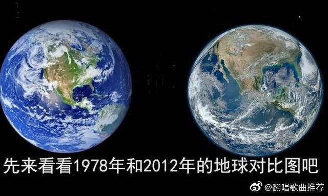 1978年的地球和现在相比，环境变化巨大，人类真的该反思了！