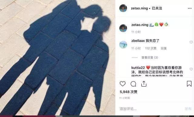 宁泽涛坐等当后爸？富婆女友疑未离婚还有两子，和华晨宇也交好