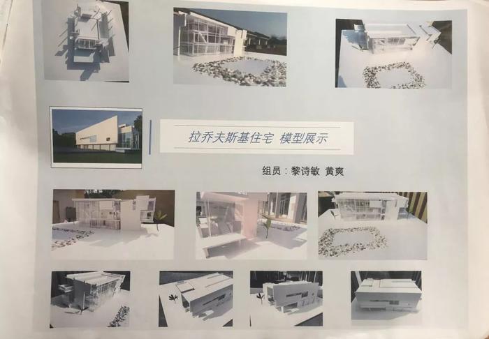 名作解析｜湖南大学建筑学院2018级名作解析作品展