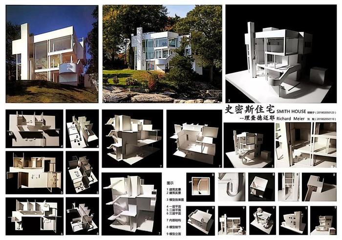 名作解析｜湖南大学建筑学院2018级名作解析作品展