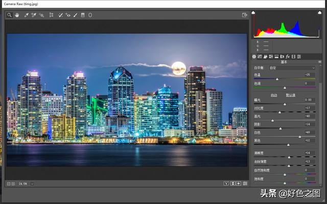 PS怎么用蒙版渐变 PS如何加蒙版渐变