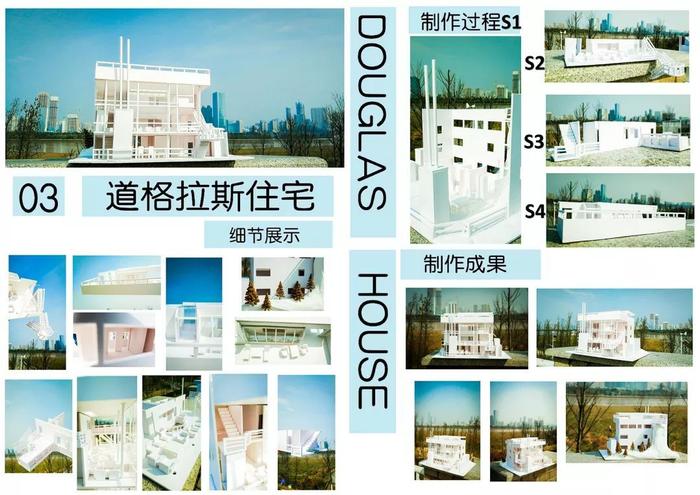 名作解析｜湖南大学建筑学院2018级名作解析作品展