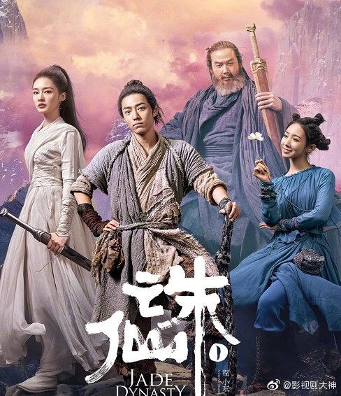 疑似在说《诛仙1》这部电影。你们觉得诛仙的几个主演演技怎么样呢？ ​今天，程青松发文：“正在上映的某