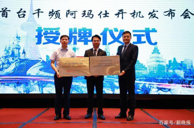 龙江近视矫正技术再添新力量，省内首台千频阿玛仕开机发布会举办